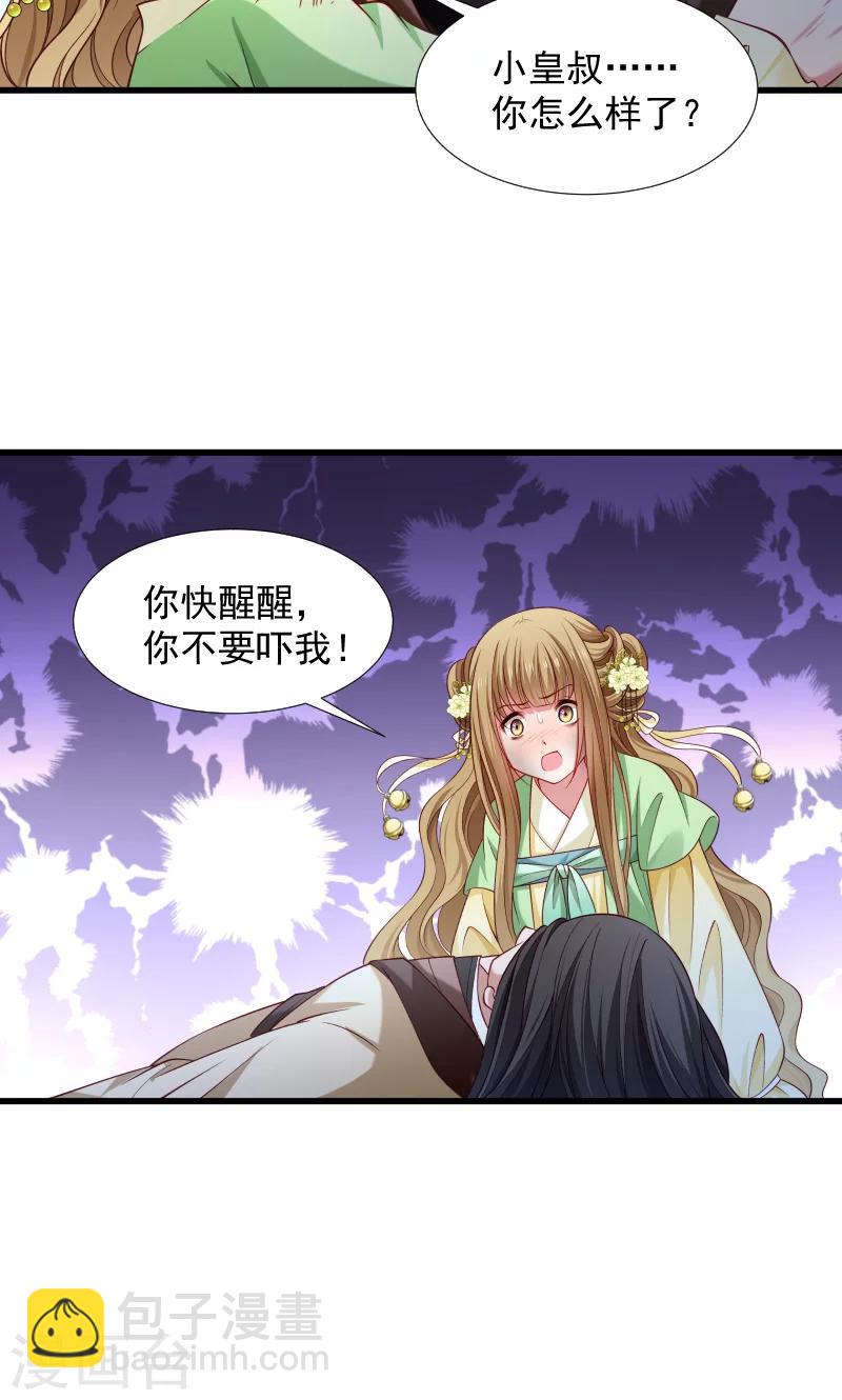 第77话 奴隶之地-第78话
