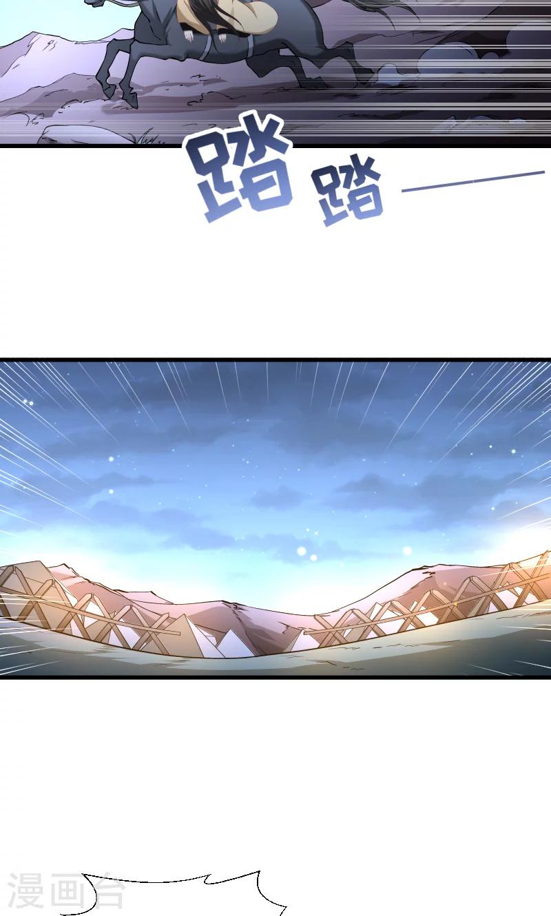 第77话 奴隶之地-第78话