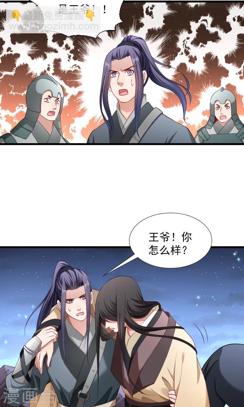 第77话 奴隶之地-第78话