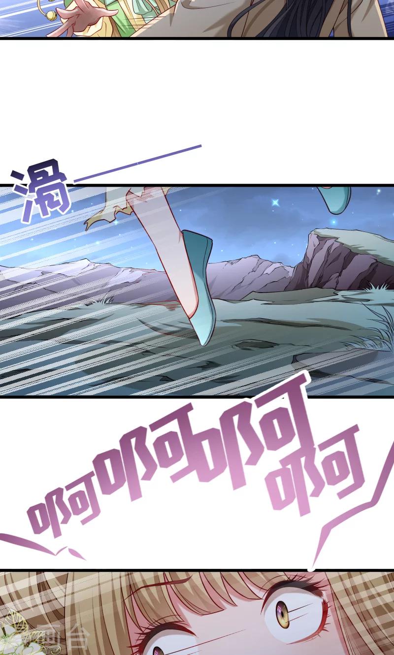 第77话 奴隶之地-第78话