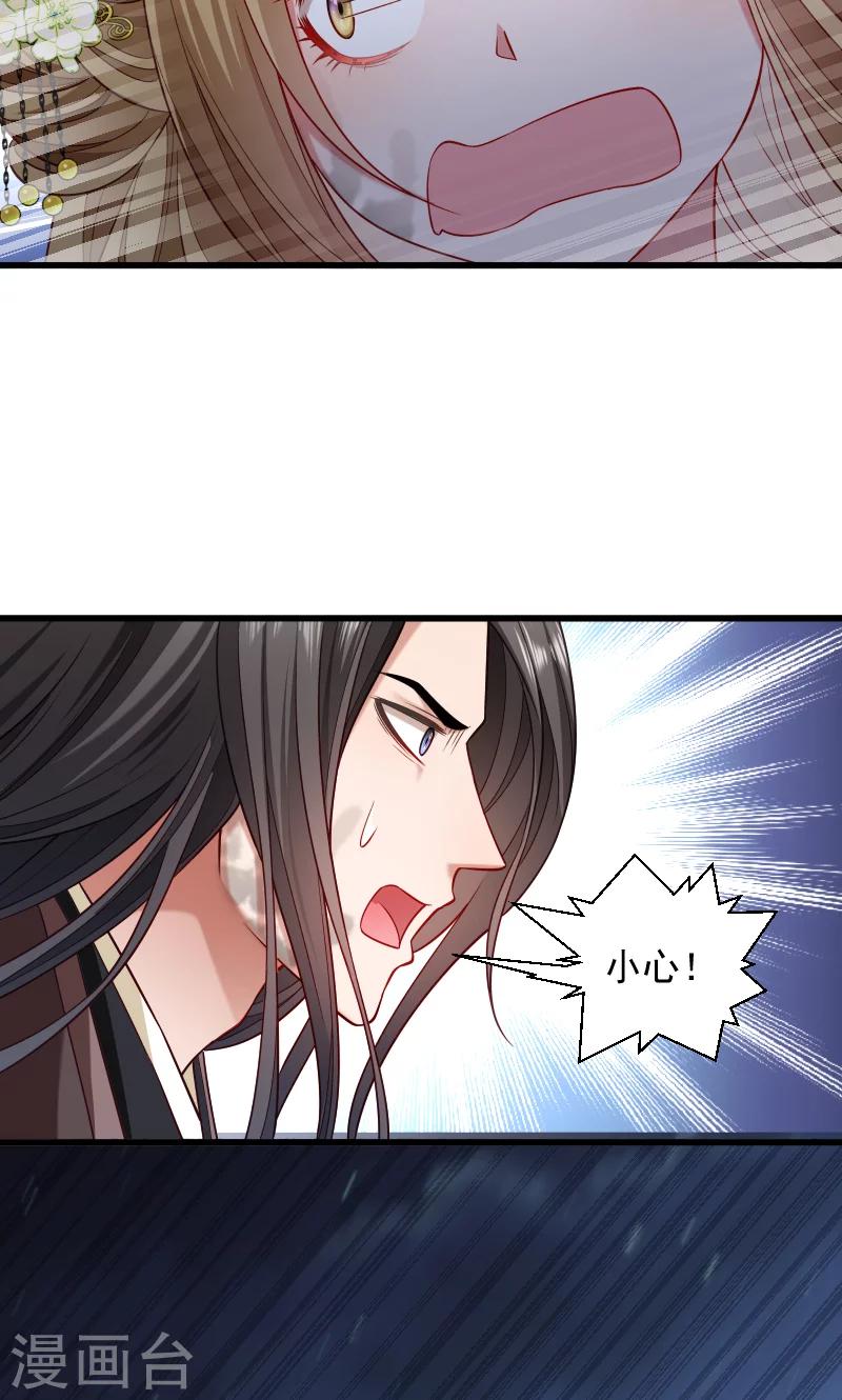 第77话 奴隶之地-第78话