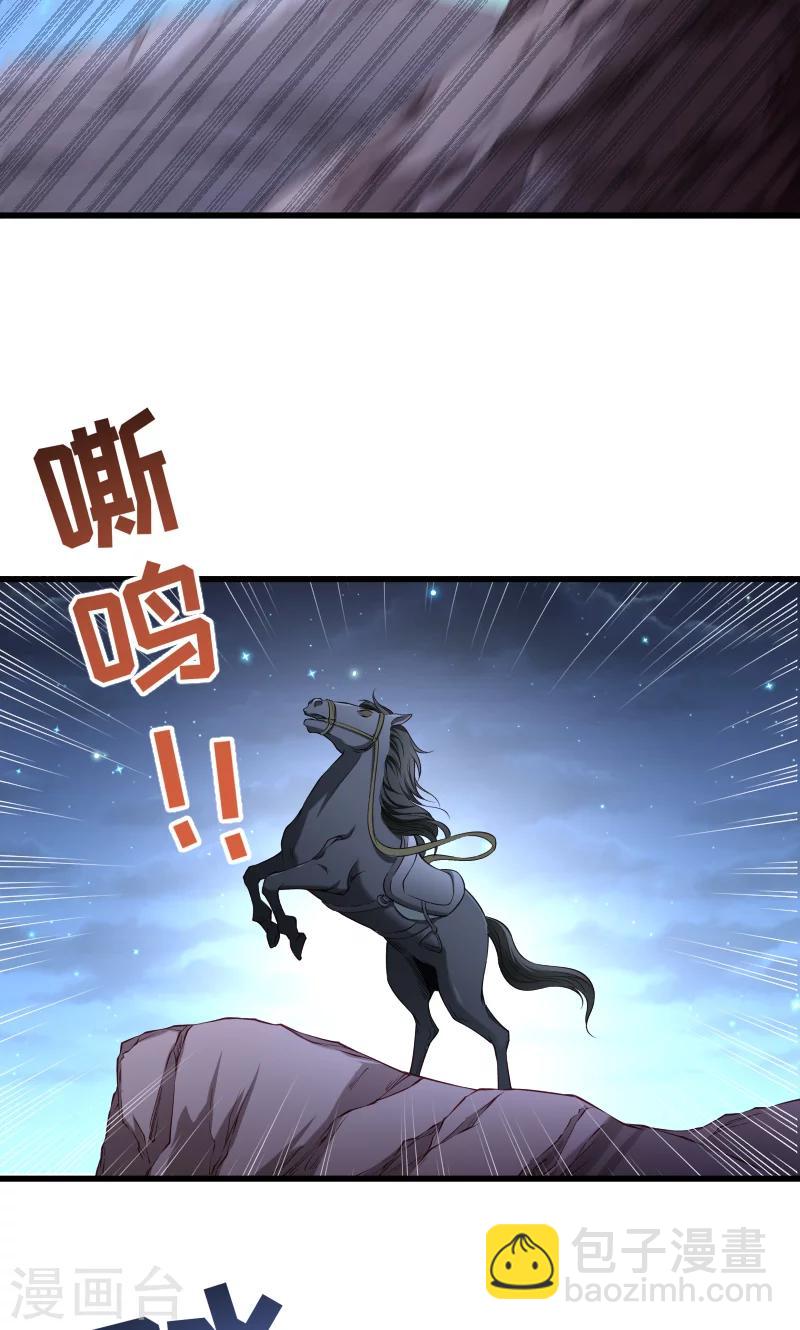 第77话 奴隶之地-第78话