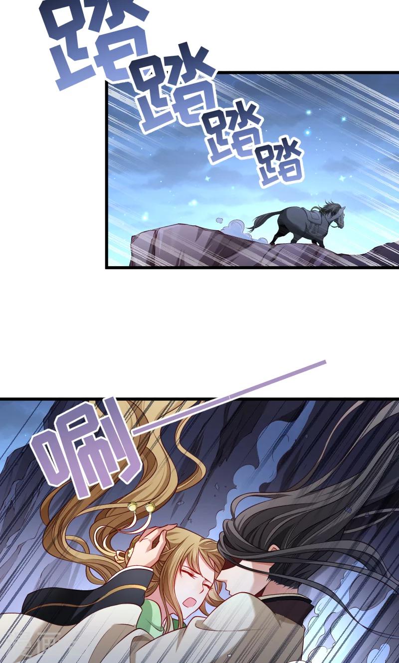 第77话 奴隶之地-第78话