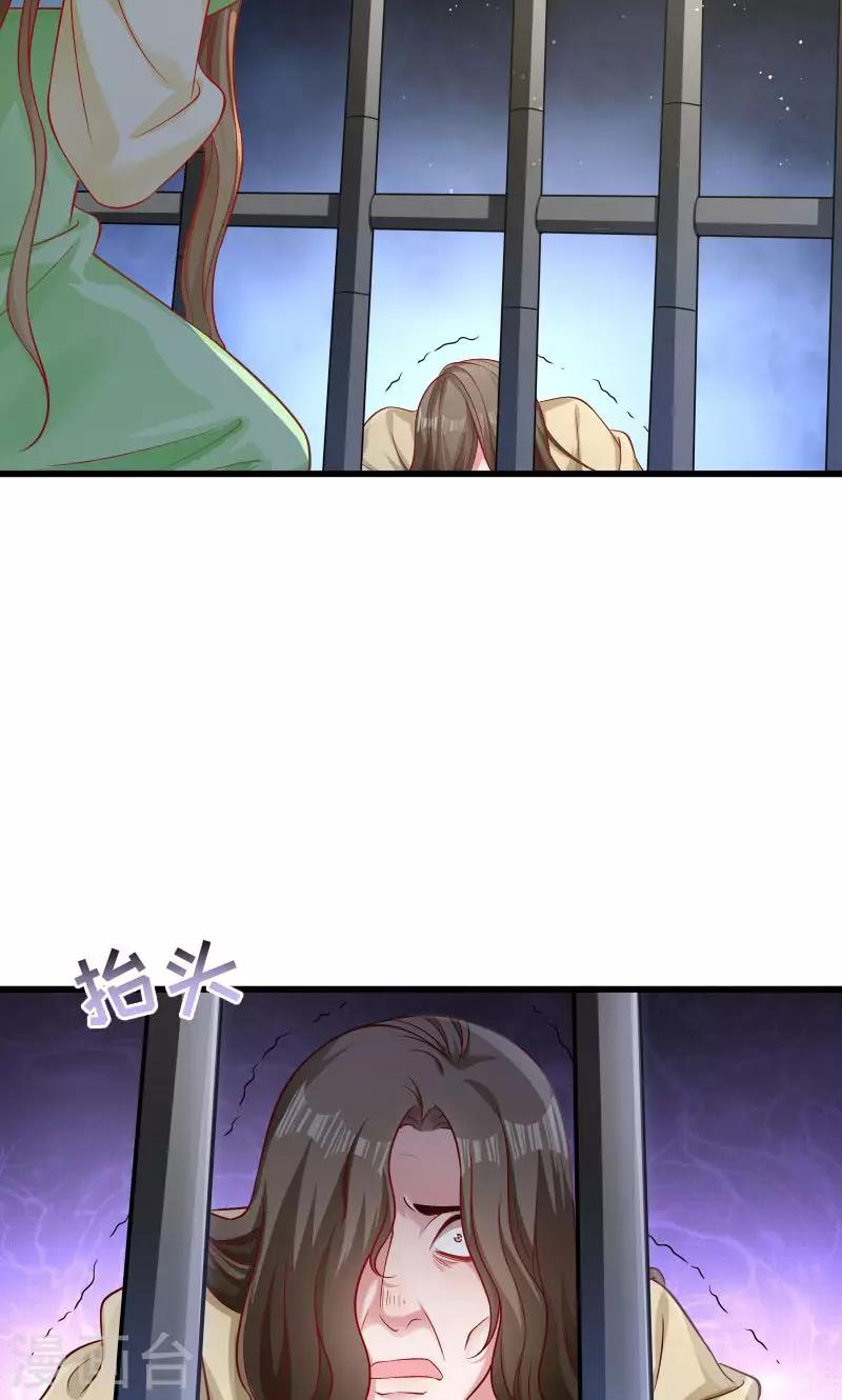 第79话 若凝之谜-第80话