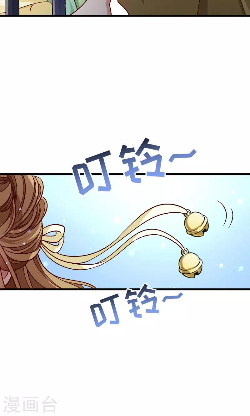 第79话 若凝之谜-第80话