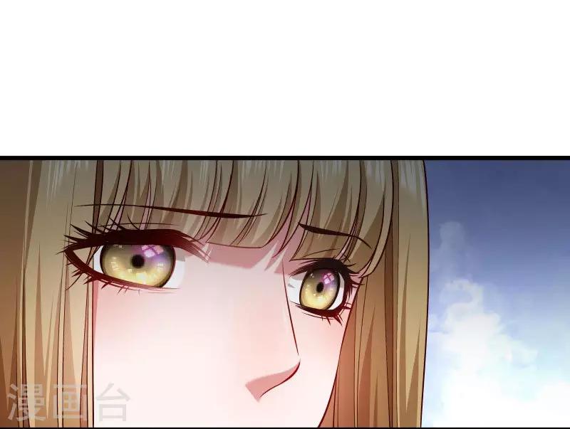 第85话 血蛊-第86话