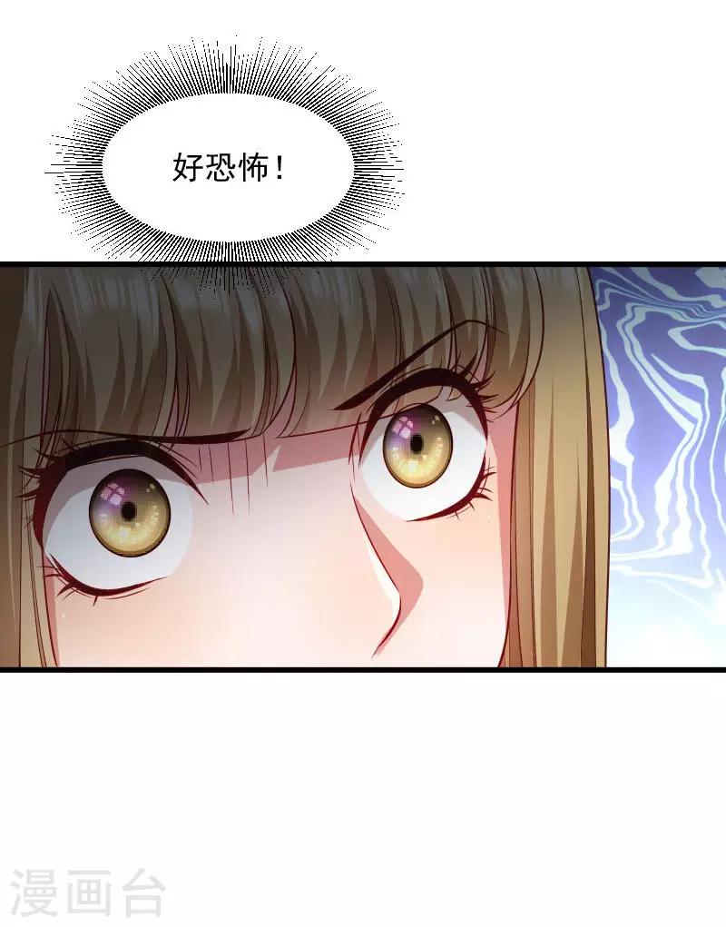 第85话 血蛊-第86话