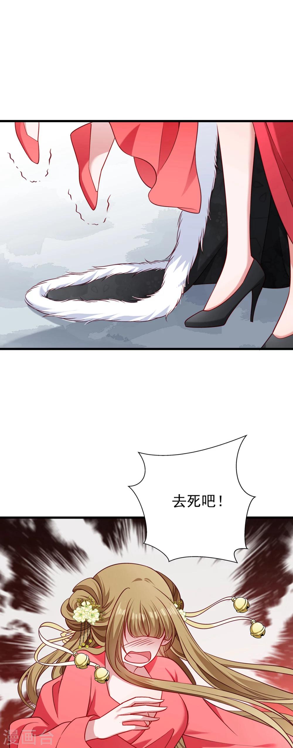 第93话 誓死追随-第94话