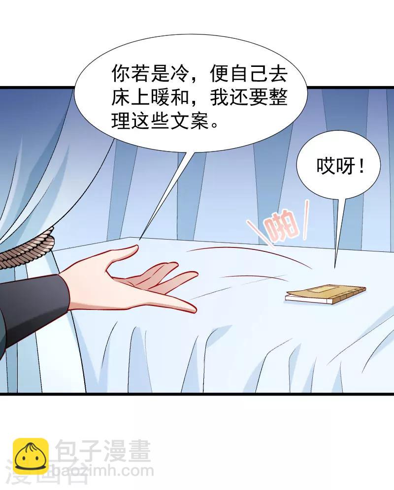 第99话 缴械投降-第100话