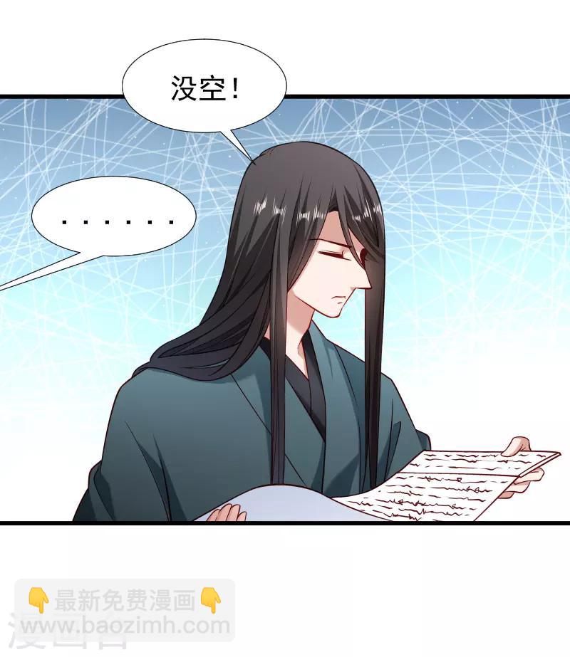 第99话 缴械投降-第100话