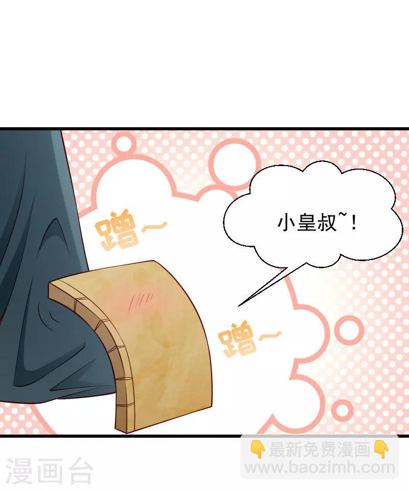 第99话 缴械投降-第100话