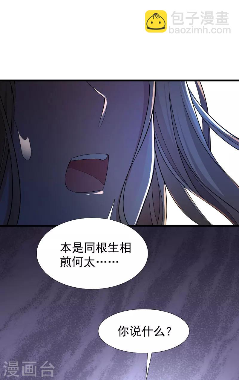第99话 缴械投降-第100话