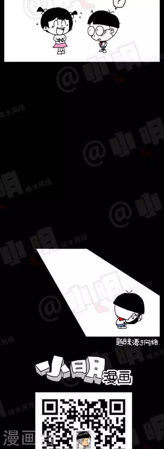 第104话  问答题（上）-第104话