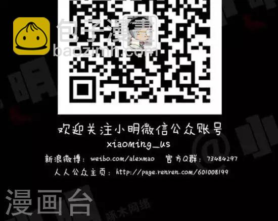 第110话  趣味问答-第110话