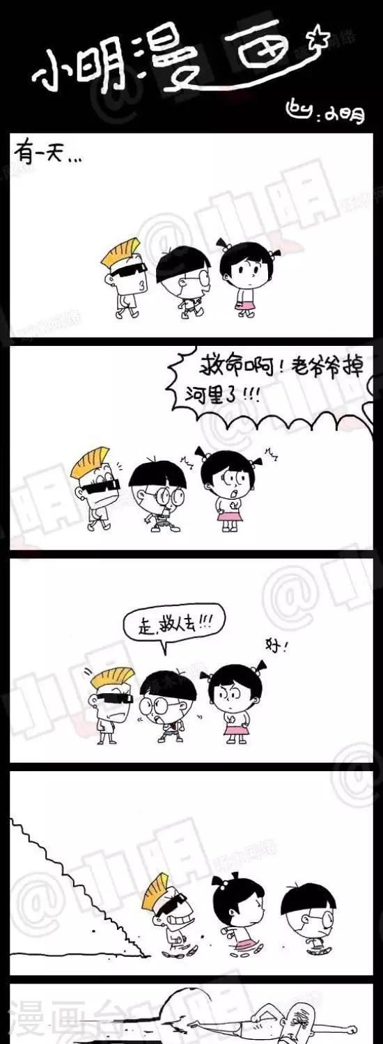 第116话  救人-第116话
