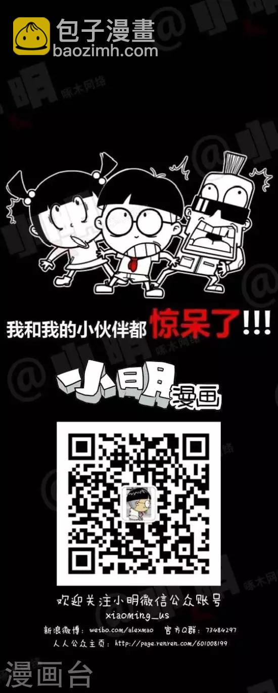 第116话  救人-第116话