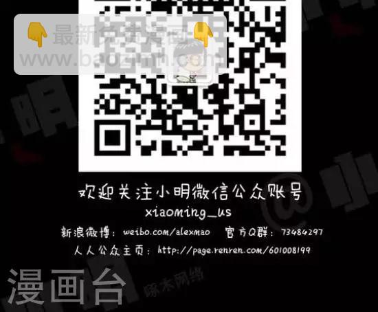 第118话  考试篇&mdash;&mdash;乘法算式-第118话