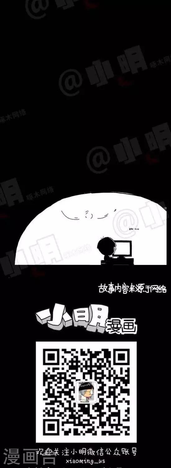 第126话  网购篇&mdash;&mdash;韩国代购-第126话