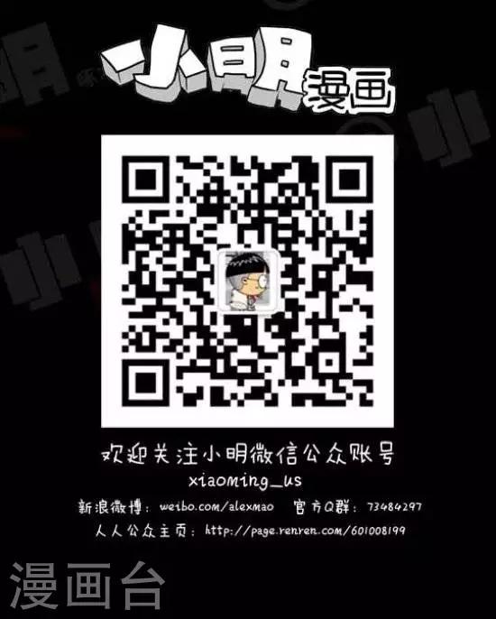 第128话  踢球-第128话