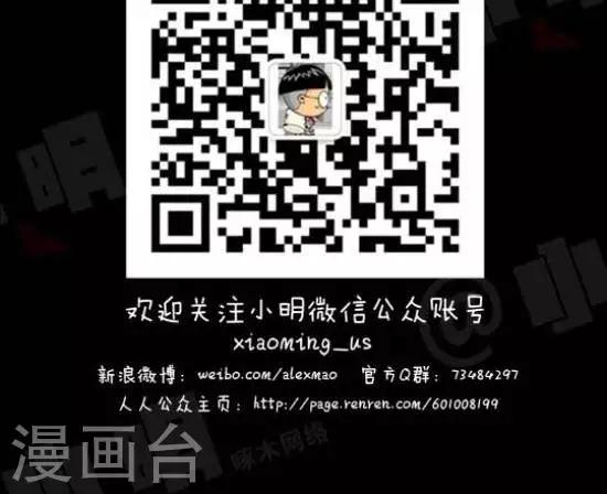 第132话  开学了-第132话