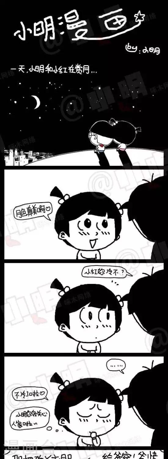 第134话  天凉了-第134话