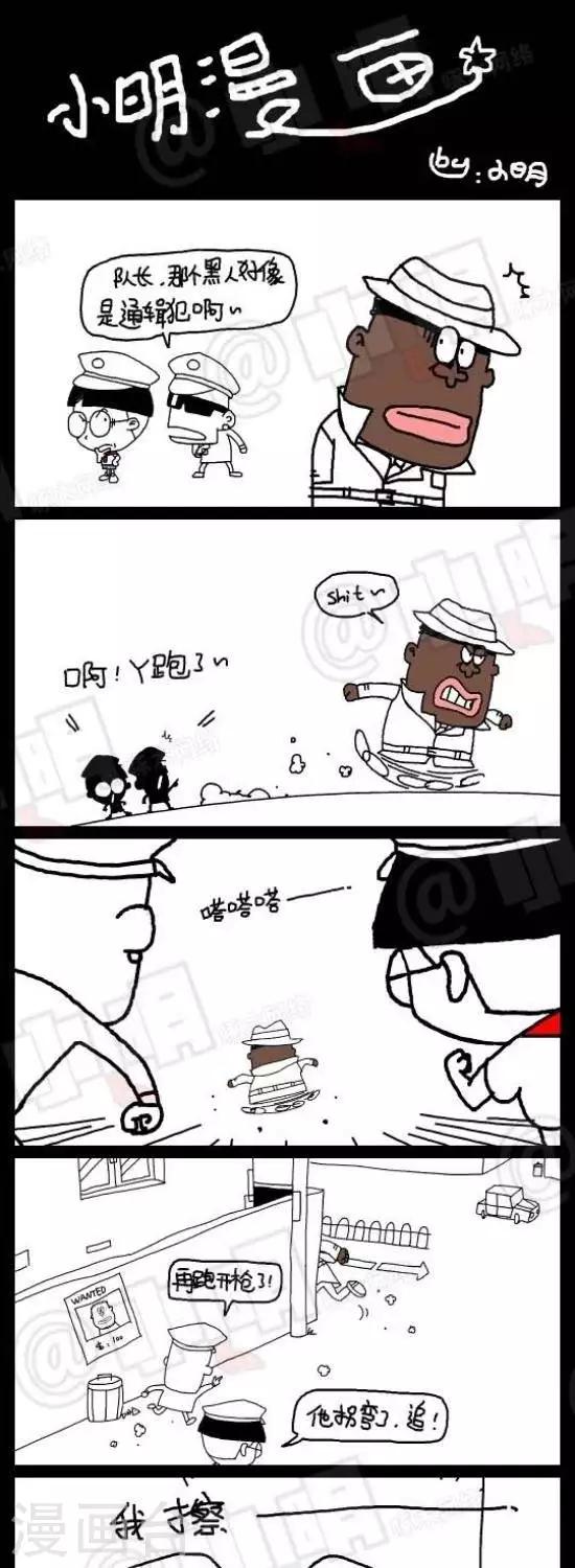 第136话  中文听力篇&mdash;&mdash;&ldquo;新鲜&rdquo;-第136话