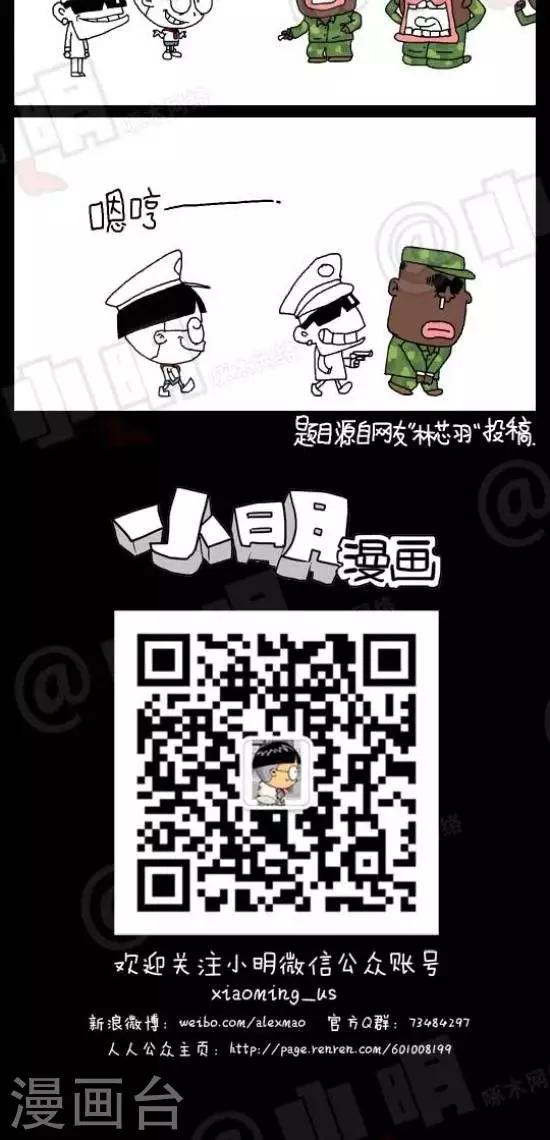 第136话  中文听力篇&mdash;&mdash;&ldquo;新鲜&rdquo;-第136话