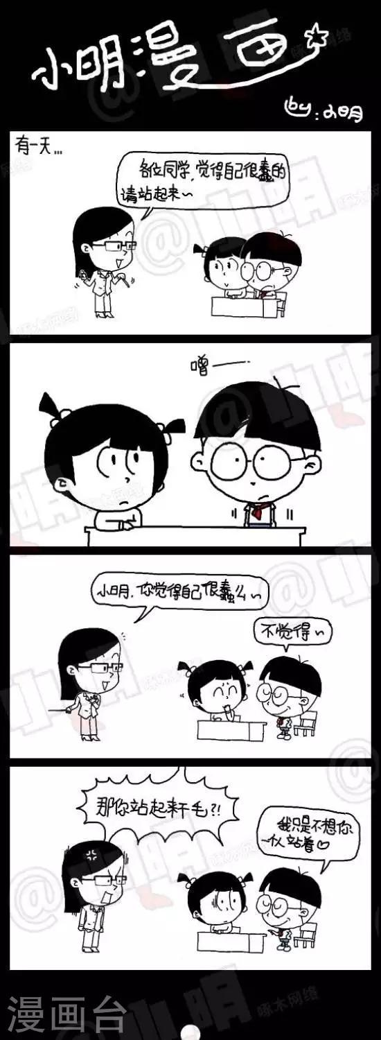 第138话  很蠢-第138话