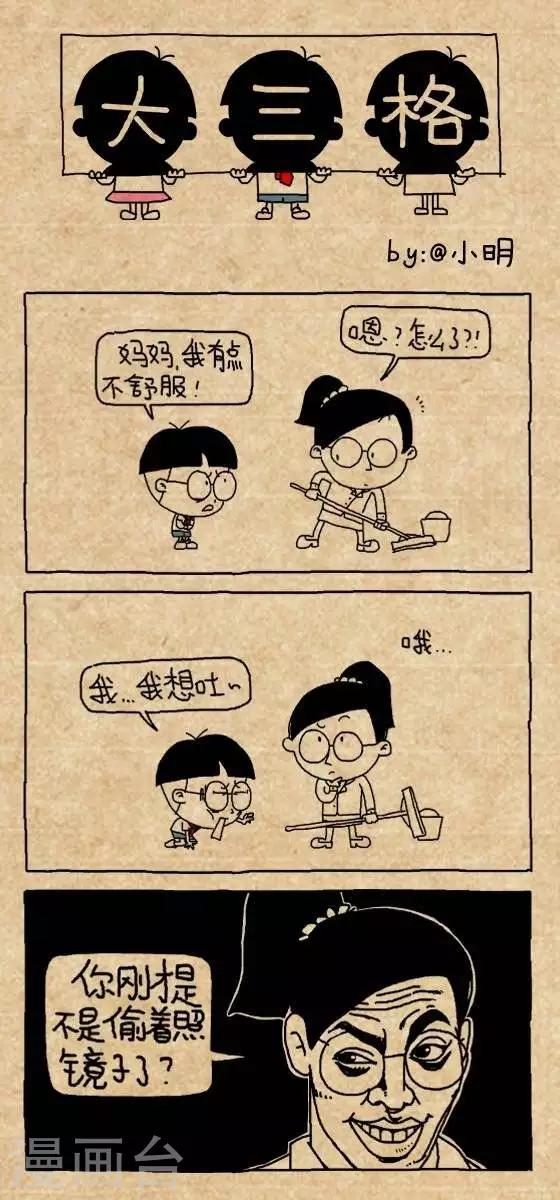 第148话  病因-第148话