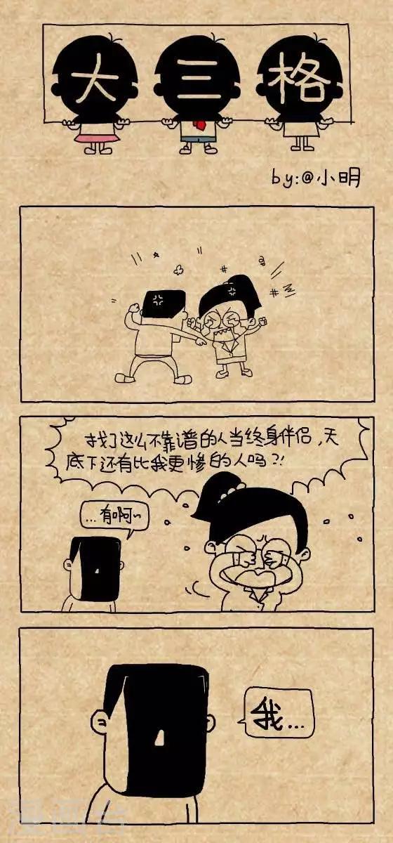 第150话  不靠谱-第150话