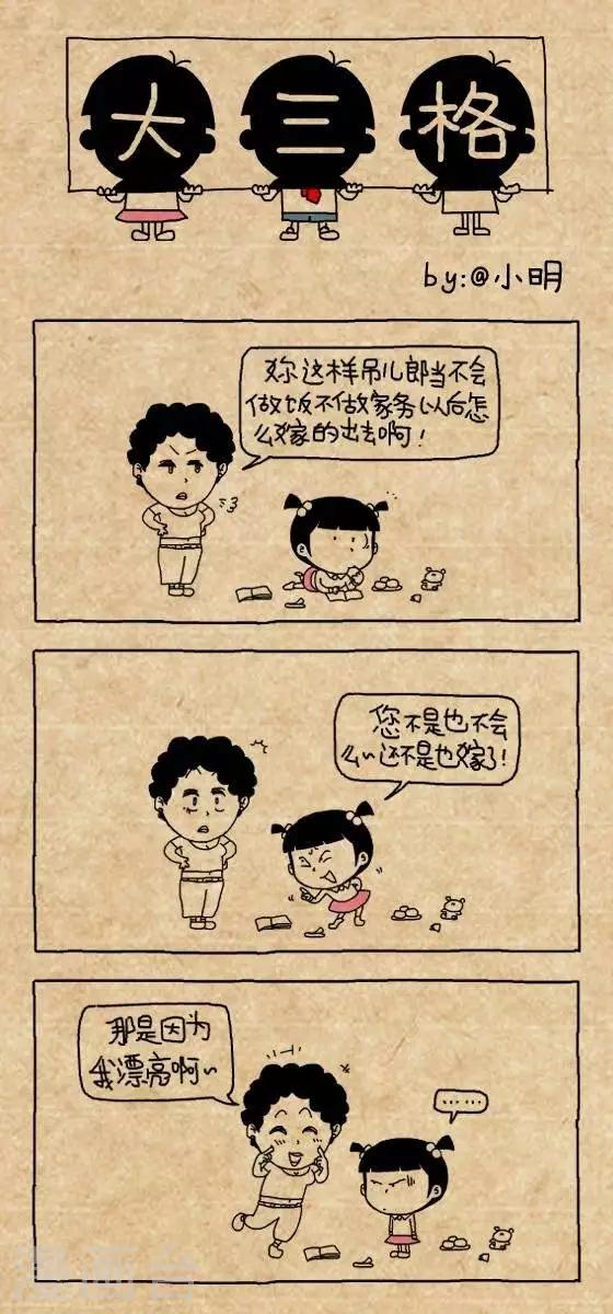 第156话  出嫁-第156话