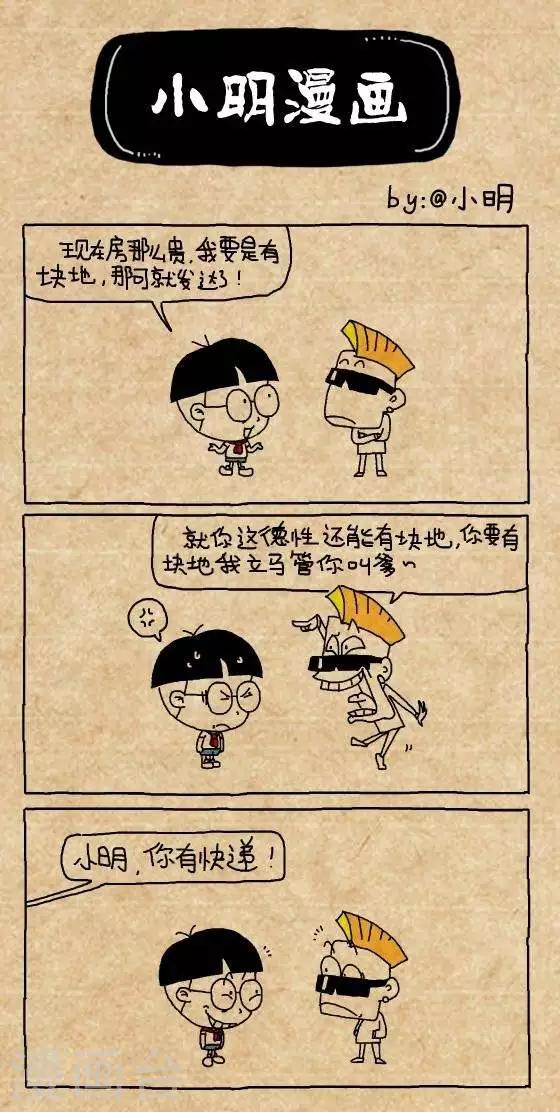 第166话  干爹-第166话