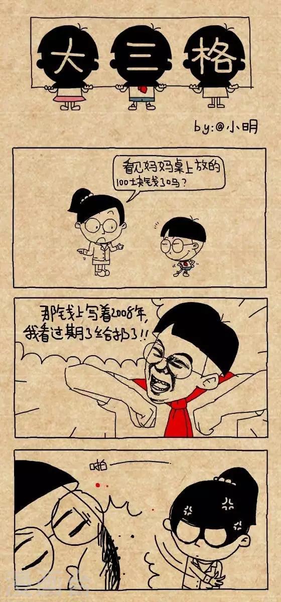 第168话  过期-第168话