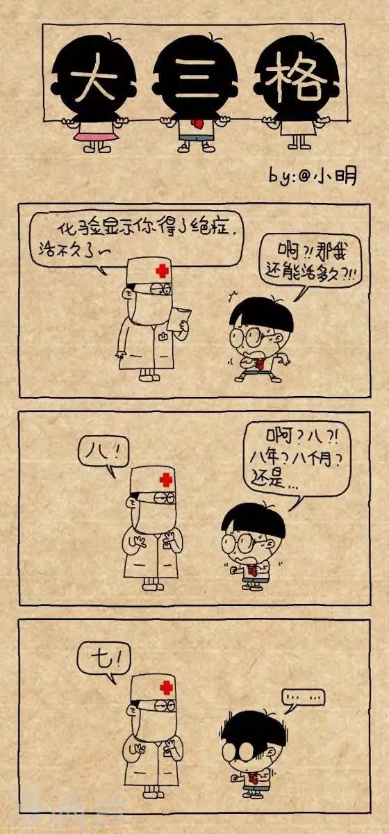 第180话  绝症-第180话