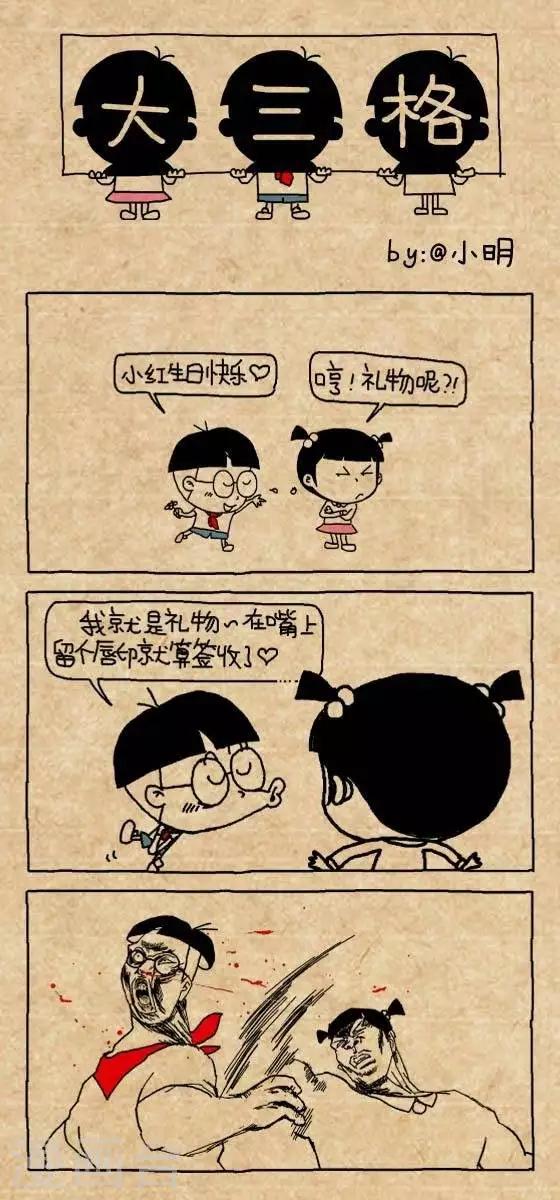 第188话  礼物（1）-第188话