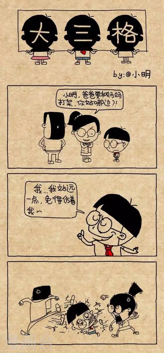 第192话  立场-第192话
