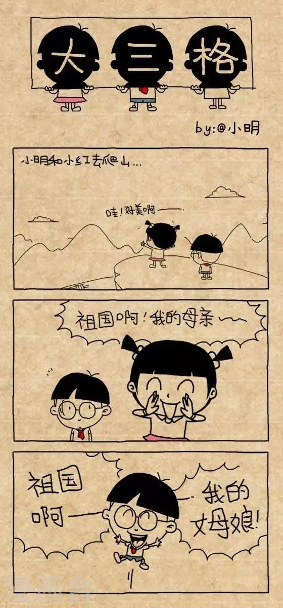 第198话  母亲-第198话
