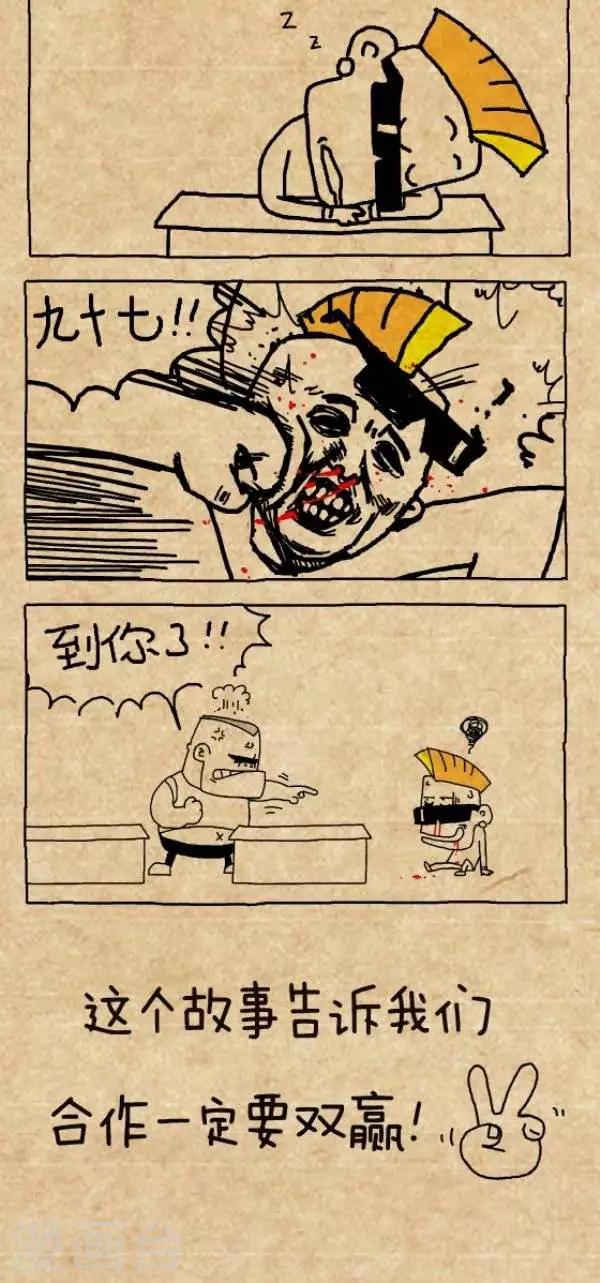 第204话  催眠术-第204话