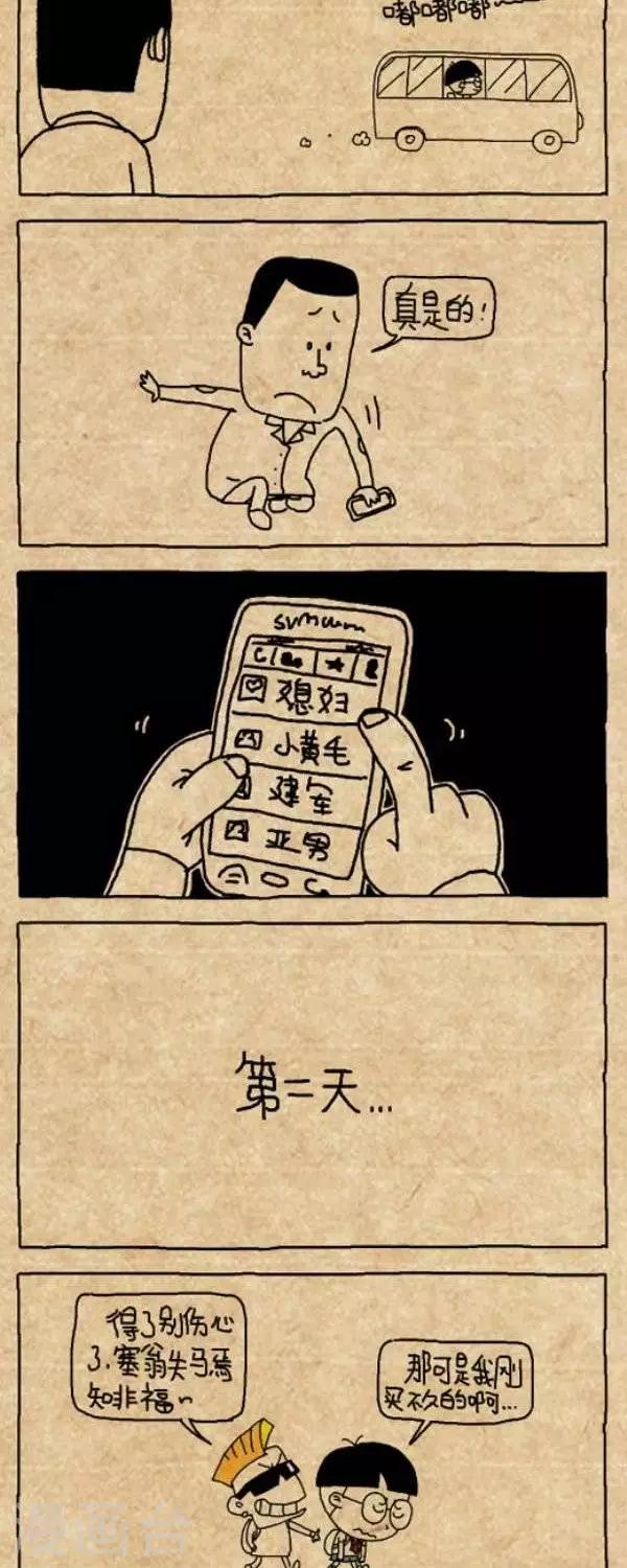 第214话  昵称-第214话