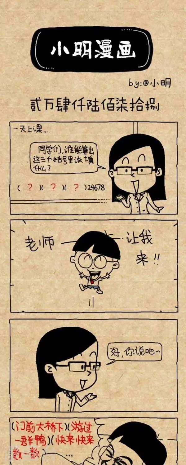 第230话  24678-第230话