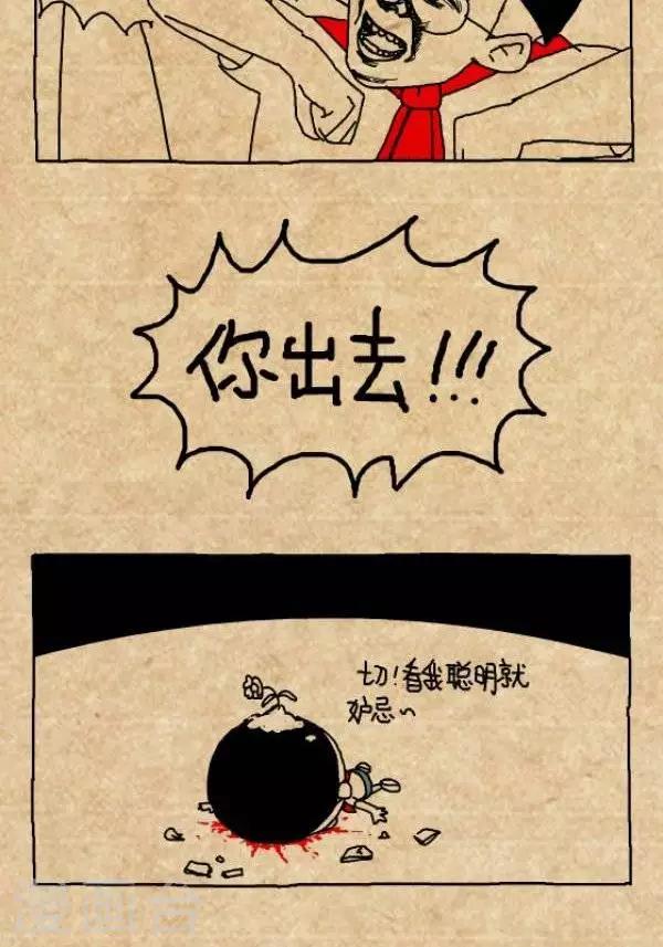 第230话  24678-第230话