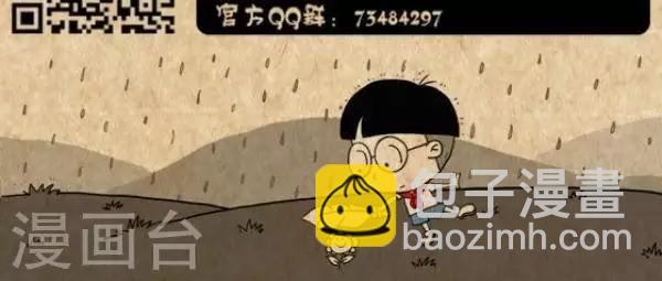 第240话  买手机-第240话