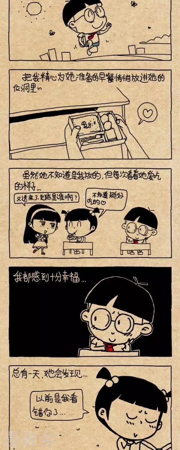 第242话  水落石出（上）-第242话