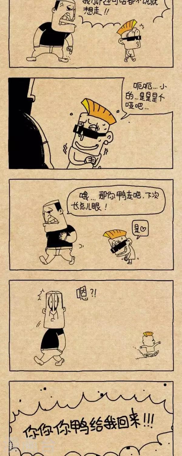 第244话  小哑巴-第244话