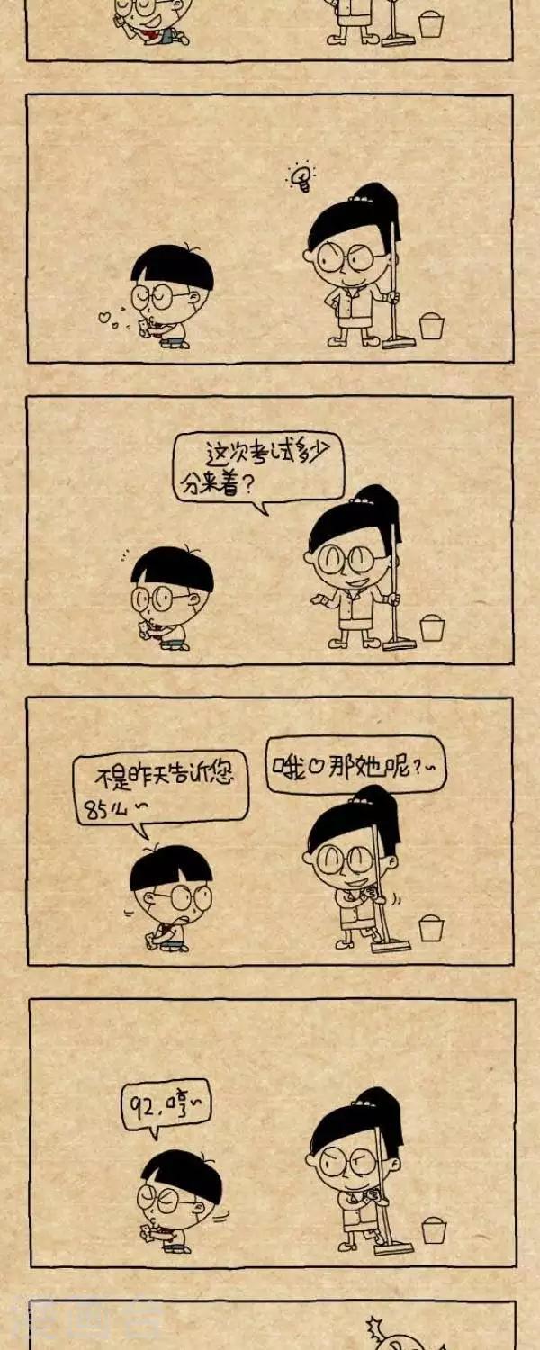 第256话  克格勃-第256话