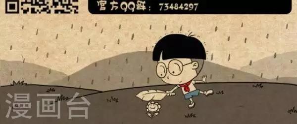 第266话  三点水-第266话