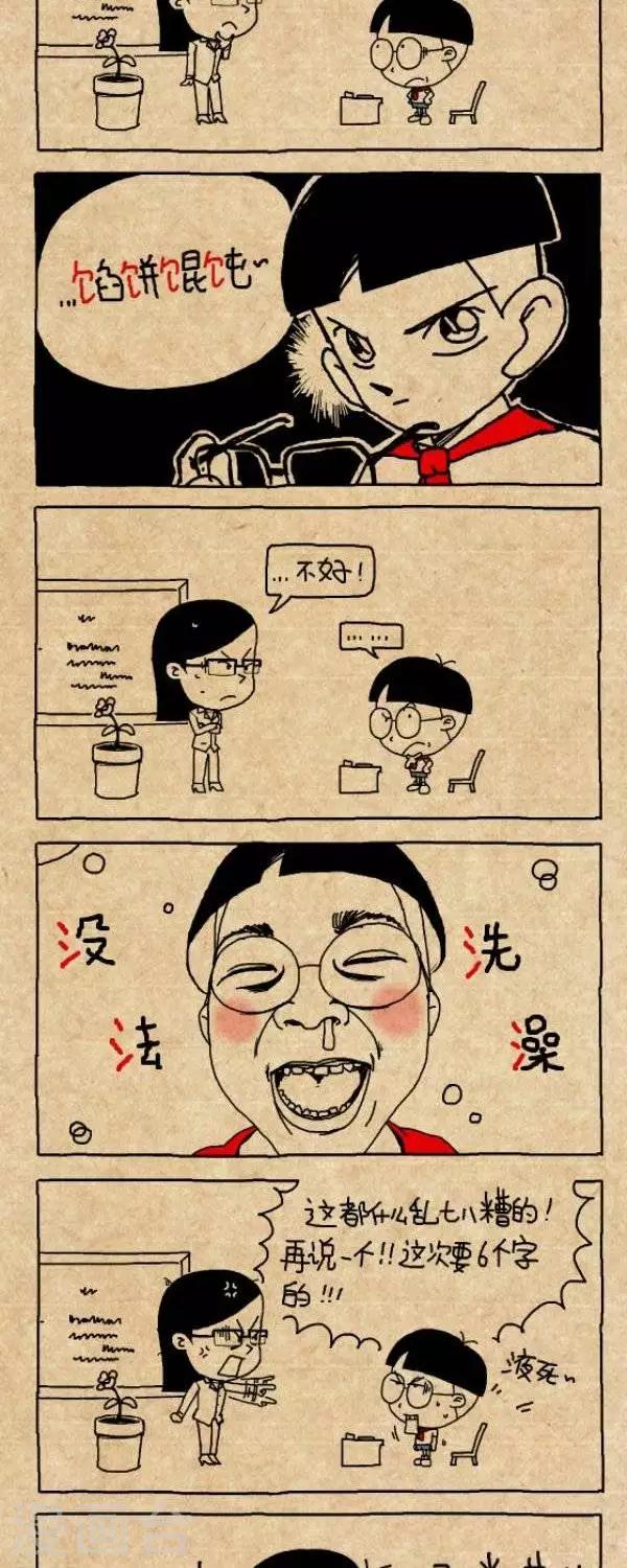 第268话  上课问答-第268话