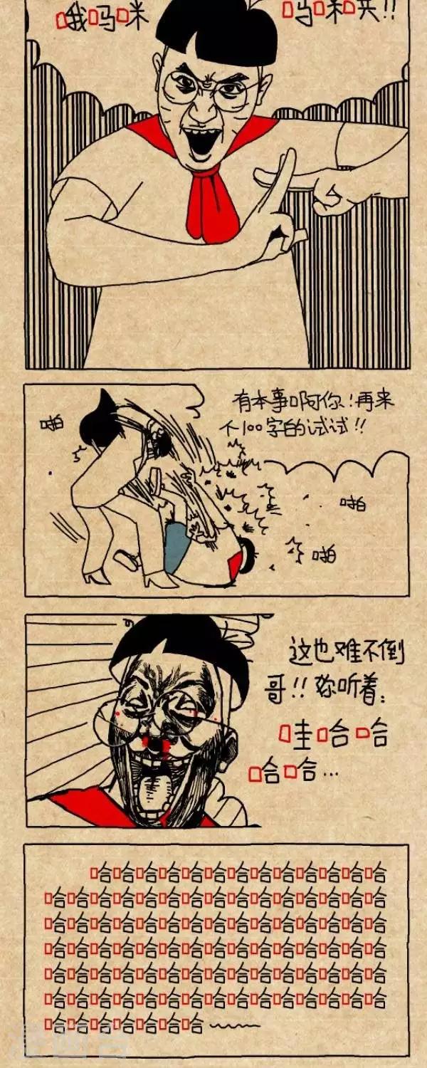 第268话  上课问答-第268话