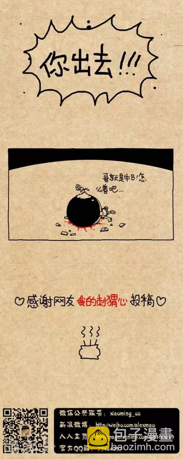 第268话  上课问答-第268话