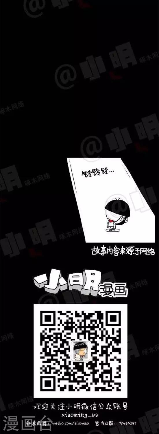 第二十八话  想上厕所-第28话